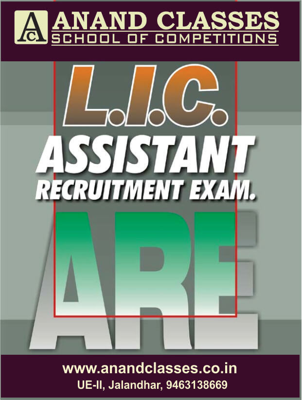 LIC Assistant Recruitment exam coaching center in jalandhar neeraj anand classes